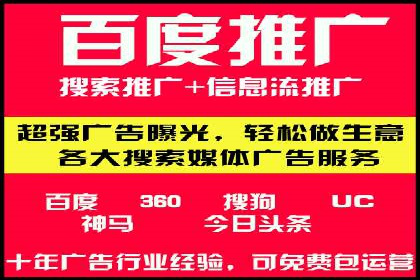 案例分析：不同规模企业百度推广费用对比