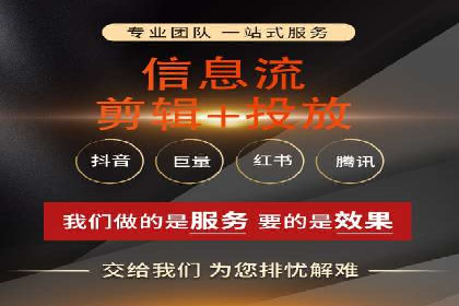信息流广告行业趋势与案例分析